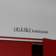 Deju kolektīvs “Lienīte” : “Latvju bērni danci veda” Ludzā